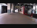 名鉄金山駅定点観測
