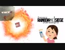 #65[レインボーシックスシージ]ゆっくり実況