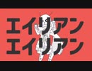 【手描き】Inkくんでエlイlリlアlンlエlイlリlアlン【初心者】