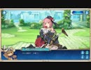 ジェミニシード お嬢様とメイドと消えたクッキーの謎 後半