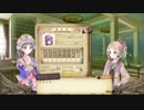【実況】毎日「トトリのアトリエ」をしよう Part22