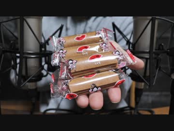 【ASMR】八ツ橋の咀嚼音【音フェチ】