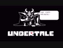 [UnderTale]ちていせかいでいやされる Part.19