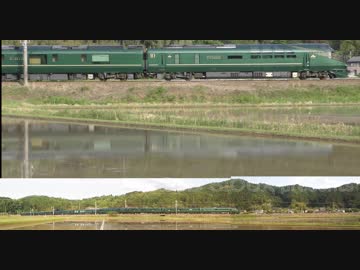 20190517トワイライトエクスプレス瑞風（湖池屋ストレート）