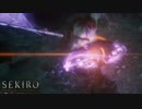 【初見実況】息抜きSEKIRO:SHADOWS DIE TWICE　part28