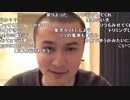 【TWC】うんこちゃん『モイ！iPhoneからキャス配信中 -』1/6【2019/05/18】