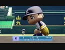 【パワプロ2018実況】低勝率道府県の甲子園王者part6【茨城vs長野】