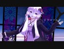 【結月ゆかり】ドラマツルギー【MMD/V4カバー】
