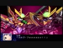 【実況】スパロボＺをのんびり実況していきたい【１５８Ｚ目】