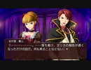【実況】うみねこのなく頃に散 真実と幻想の夜想曲【Part36】