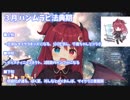 10万人おめでとう！神田ァ！ウインク♡