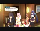 テイルズオブヴェスペリア初めて実況してururパート123