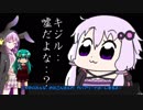 【ゆっくり実況】 常識に囚われない早苗さんのガバアリーナpart3