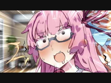 『VOICEROID劇場』お腹が大きくなった茜ちゃん！！！！！