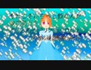 【初音ミク】それこそがきっと僕なんだ【オリジナル】