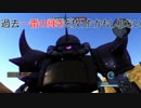 【バトオペ2】騒がしいパイロットがエースになるまでの物語 Part7