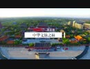 China Recommendation Zhouzhi,Shaanxi
