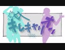 【人iヵコラボ】キlㇾlキlャlㇼlォlン【kln&slhlp】