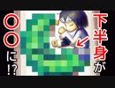 (R-15)温泉でおしっこをしたら大変なことになりました…【ワンダリング・ガットパージ 実況#1】
