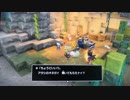 【DQB2】お調子者がドラクエビルダーズ2を実況してみるとこうなる part46
