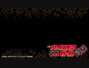 ラジオ「ハイスコアガール道場」 第07回　2019年5月20日