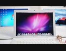 500円のジャンクMacBookを修理する！【ジャンク修理日記】