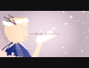 （六周年）「カタオモイ」歌ってみた【鹿狸】