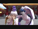 【東方ＭＭＤ】布都＆お菊さん　de　ロキ（改変モデル1080P)