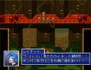 【Emera.3_Tempest from Bygone Days】五龍の伝説の物語【プレイ動画】part20