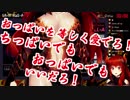 ドーラ「おっぱいを等しく愛でろ！」