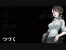 【汚っさんの備忘録】2-0：『第二章プロローグ』【クトゥルフTRPG】