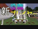 【マイクラ人狼2】ぎゃりぱみゅタウンで狂気の殺し合い？！#1【10人実況】