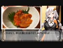 一人居酒屋のススメ♯１６【寿司屋で一人飲み２回目】