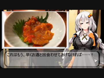 一人居酒屋のススメ♯１６【寿司屋で一人飲み２回目】