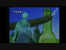 『かまいたちの夜２』初見実況プレイpart66