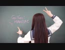 【オリジナル振付】【セーラー服で】Go!Go!MANIAC 踊ってみた【さななんん。】