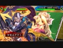 甘夫人1枚から始める三国志大戦 第213話「はみ出そうなチラリネーション」