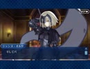 【実況】出逢いこそ、Fate  オルレアン１【FGO】