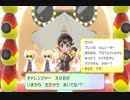 【えがお】Let's Go!ピカチュウを初見実況　part15
