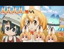 けものフレンズ２　2019年5月20日げつようび【日めくりみんみ】