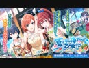 【シャニマス】イベントコミュ E005-0 夏は短し海でしょ！乙女たち オープニング「夏の依頼は突然に」