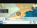 とりあえず、ネオアトラス１４６９をしゃべりながらやるだけ　その１０