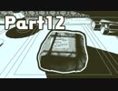 【実況】幽霊船の謎を解け Part12【Return of the Obra Dinn】