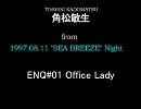 【角松敏生】 1997.08.11 LIVE SET ENQ#1 Office Lady