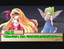 【ゆっくりTRPG】MMDer共のシノビガミ　「夏ごろのある日」Part4
