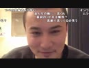 【TWC】うんこちゃん『モイ！iPhoneからキャス配信中 -』6/6【2019/05/18】
