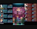 【FEH】絆英雄戦カムイ＆カンナ　飛行ミッション　恒常配布キャラ編成　スキル継承・聖印無し