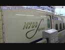 【朝帰り】N700S J0編成@京都(20190520)【試験車】