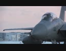 「恋×シンアイ彼女」×航空自衛隊 リメイク版