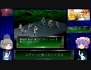 【ゆっくり実況】海外版PlayStation Classic・Revelations:Personaでゆっくり見る日米ゲーム表現の違い・その14【女神異聞録ペルソナ】